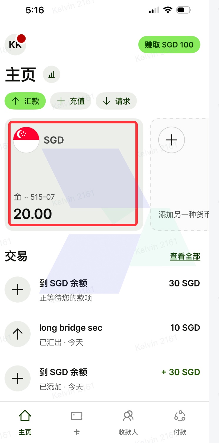 长桥证券入金_Wise入金_Hawkinsight