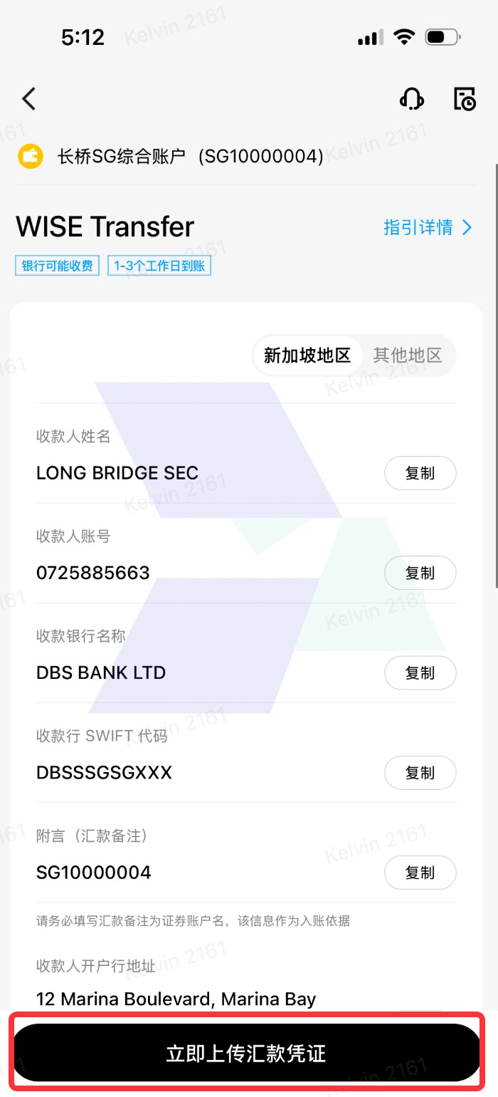 长桥证券入金_Wise入金_Hawkinsight