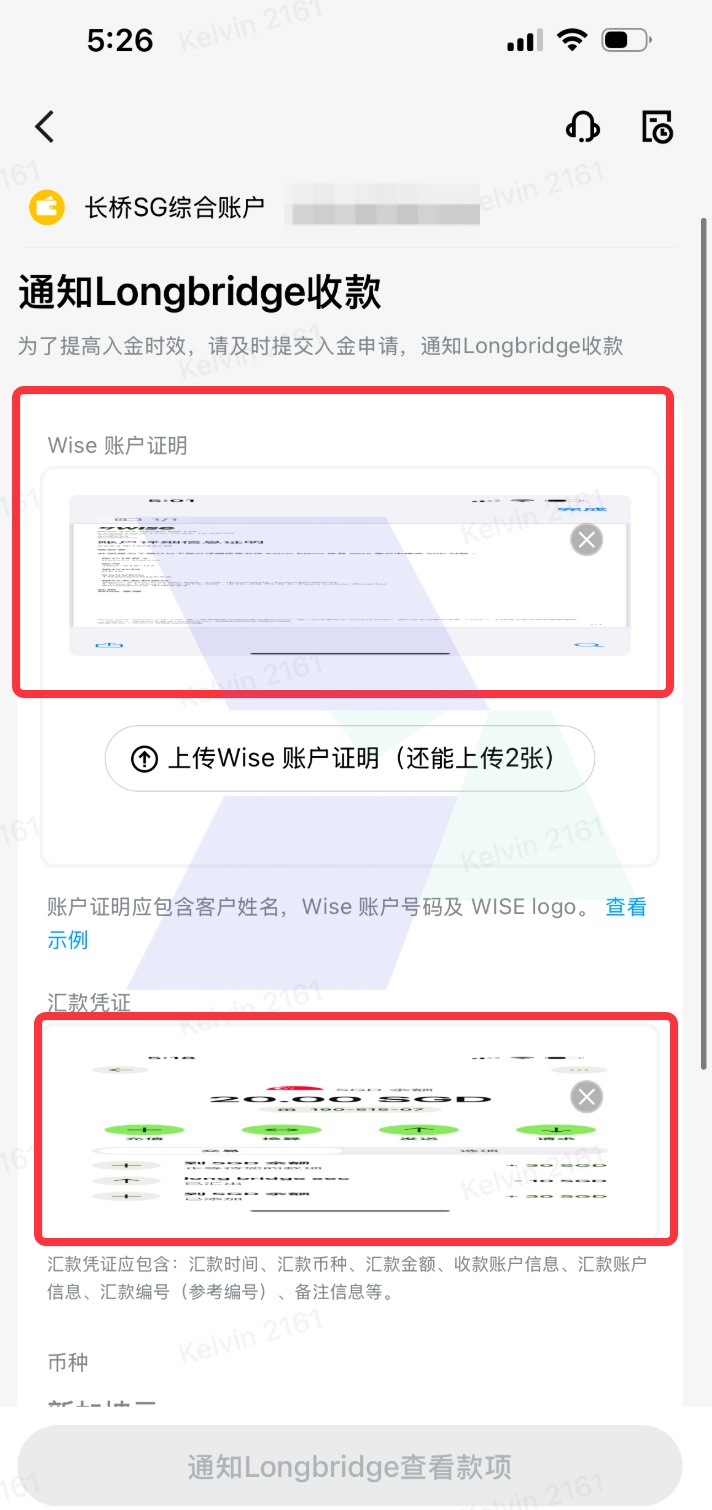 长桥证券入金_Wise入金_Hawkinsight