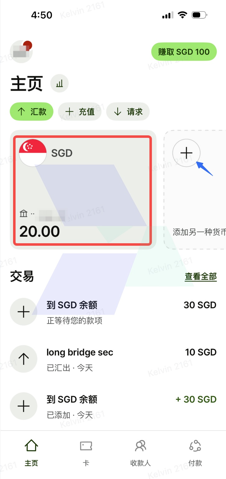 长桥证券入金_Wise入金_Hawkinsight