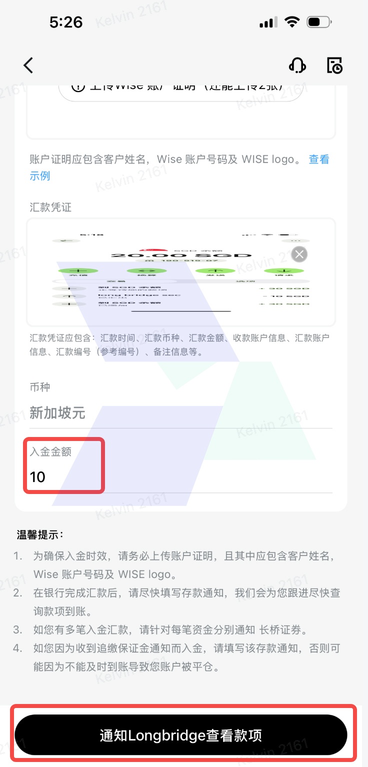 长桥证券入金_Wise入金_Hawkinsight
