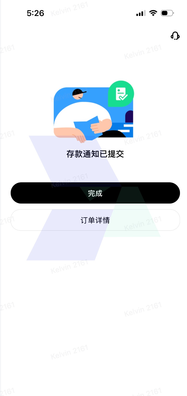 长桥证券入金_Wise入金_Hawkinsight