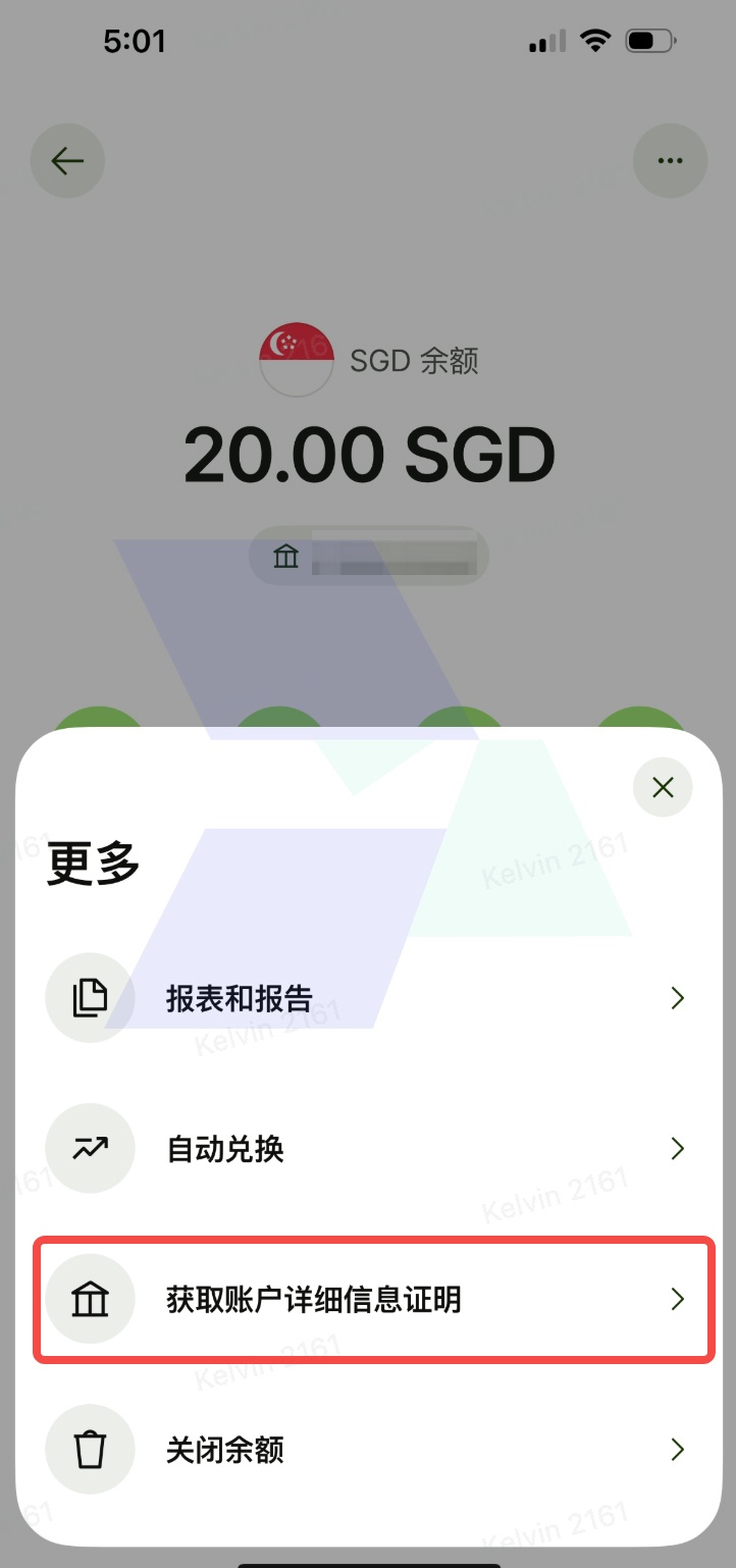 长桥证券入金_Wise入金_Hawkinsight