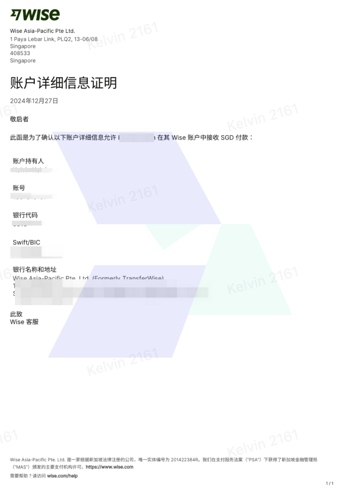 长桥证券入金_Wise入金_Hawkinsight