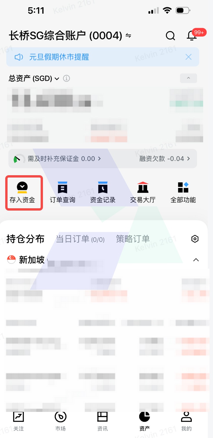 长桥证券入金_Wise入金_Hawkinsight