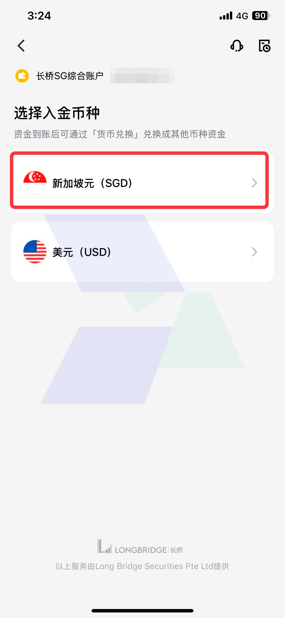 长桥证券入金_Wise入金_Hawkinsight
