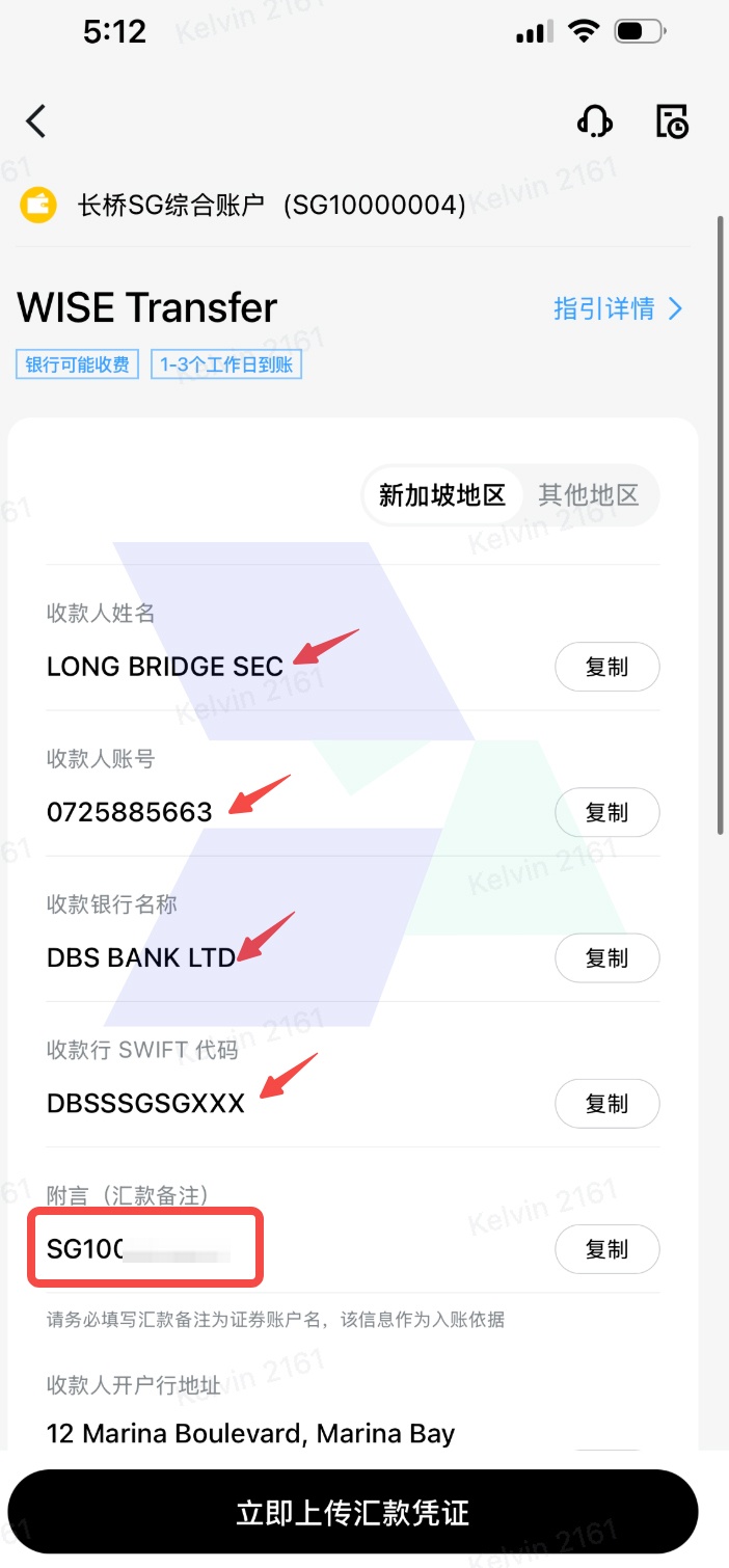 长桥证券入金_Wise入金_Hawkinsight