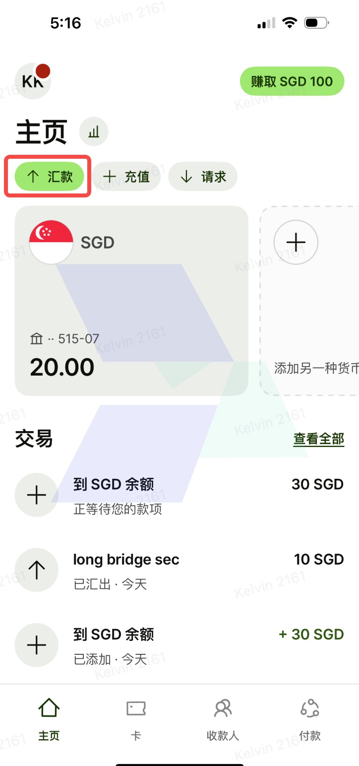 长桥证券入金_Wise入金_Hawkinsight