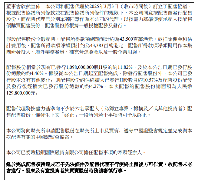 比亚迪宣布“史上最强”促销 或引爆车企血战 股价狂跌
