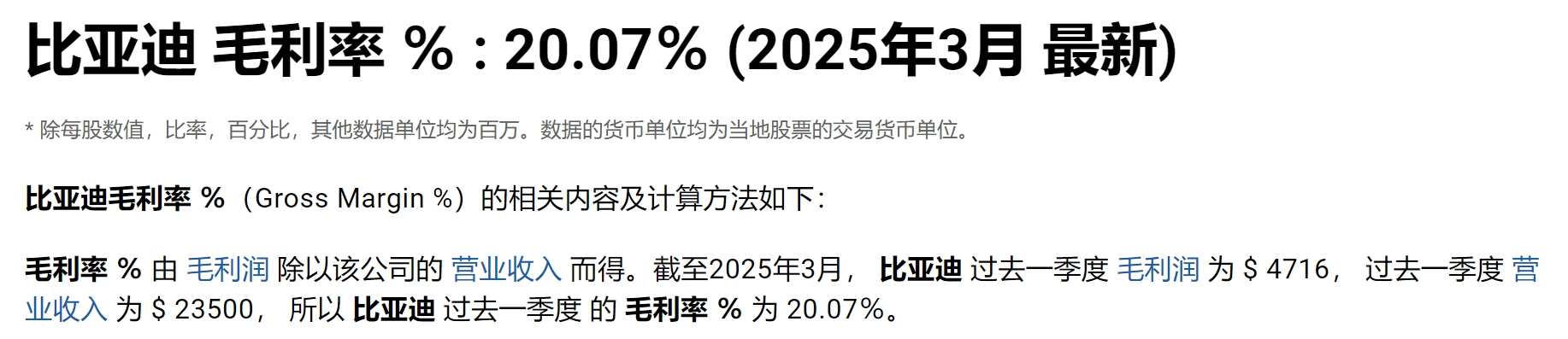 比亚迪宣布“史上最强”促销 或引爆车企血战 股价狂跌