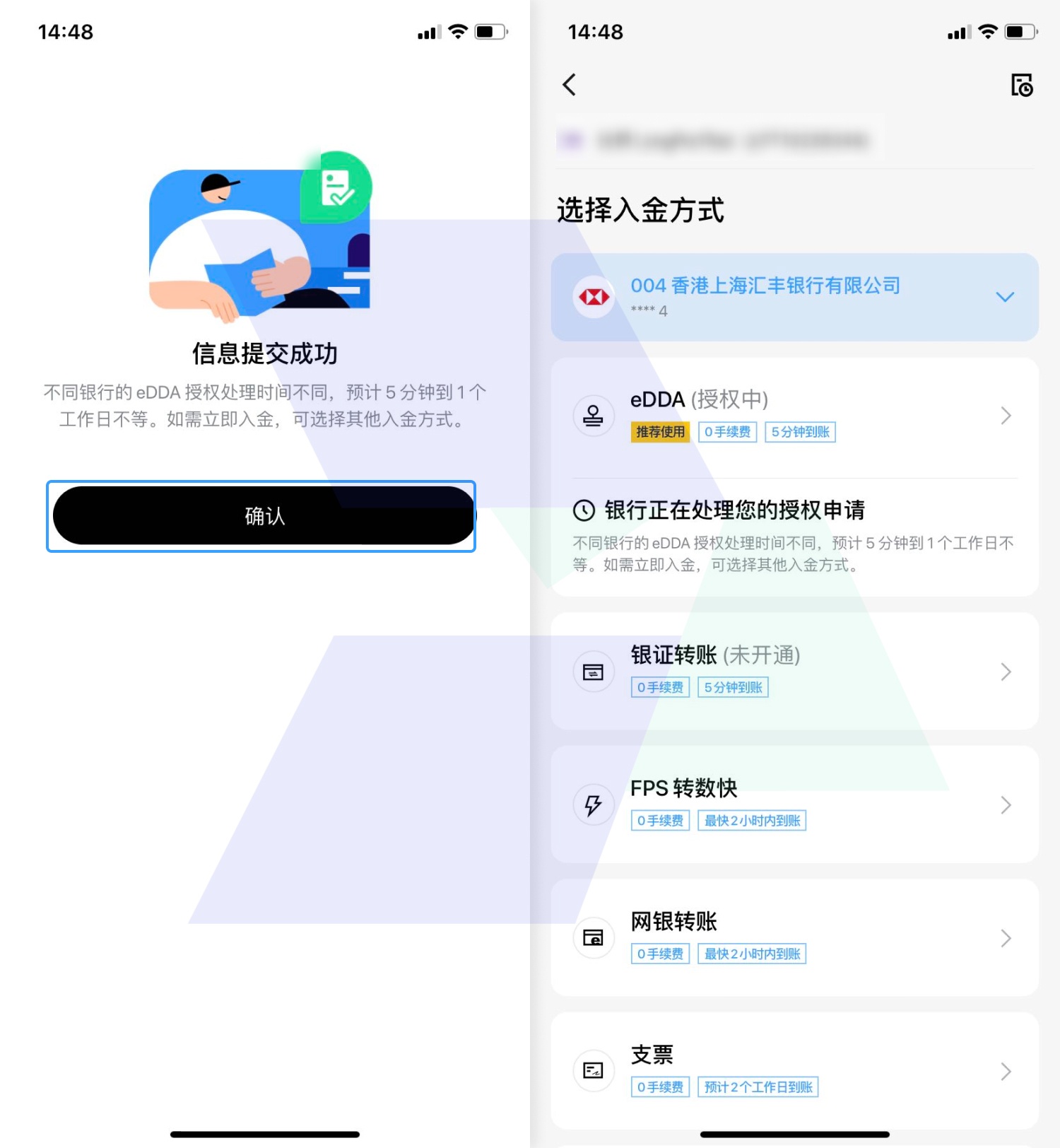 长桥证券（香港）edda快捷入金_hawkinsight