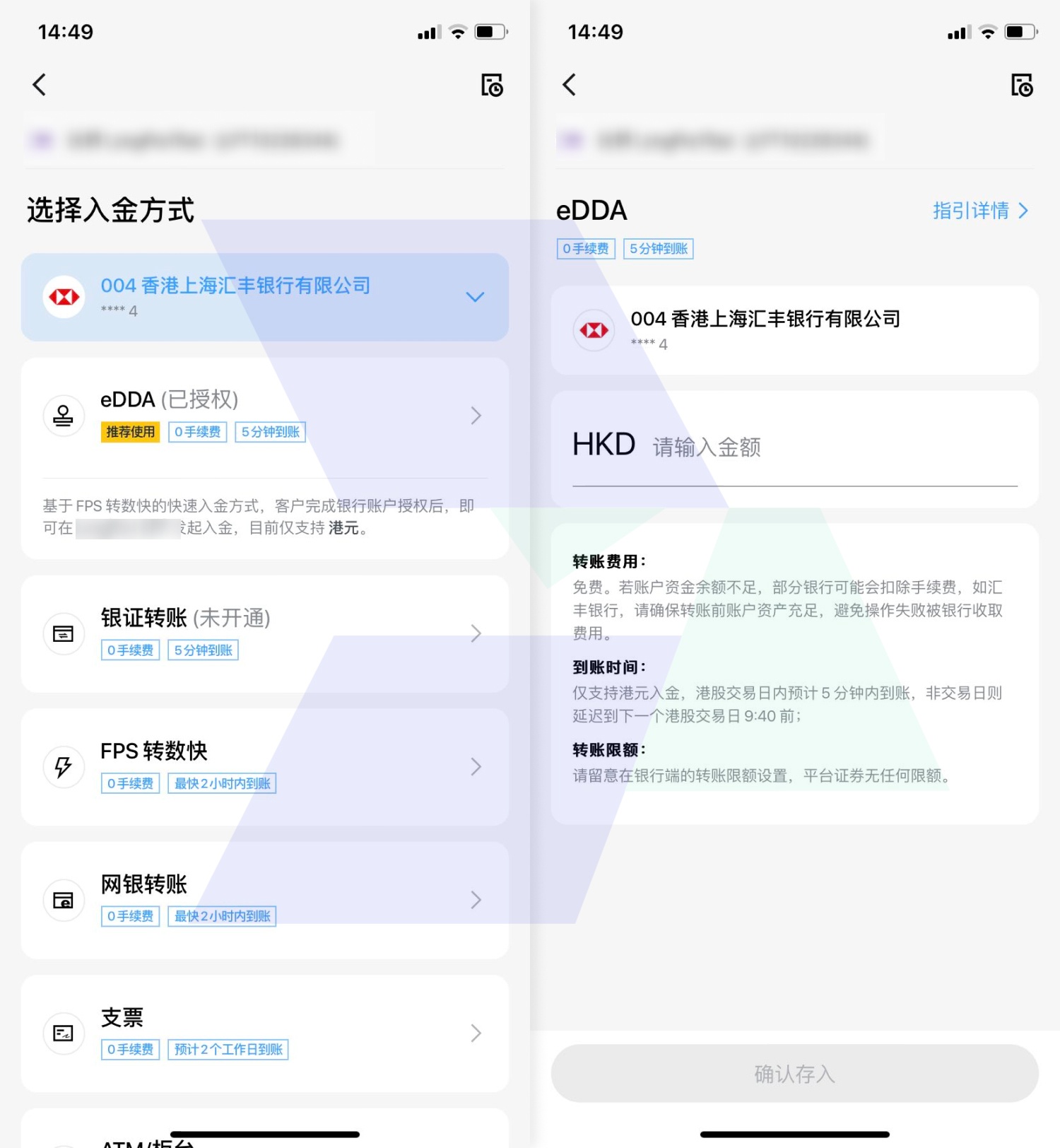 长桥证券（香港）edda快捷入金_hawkinsight
