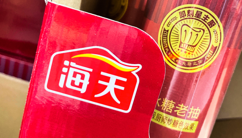 留好子弹 “酱油茅台”海天味业来了!