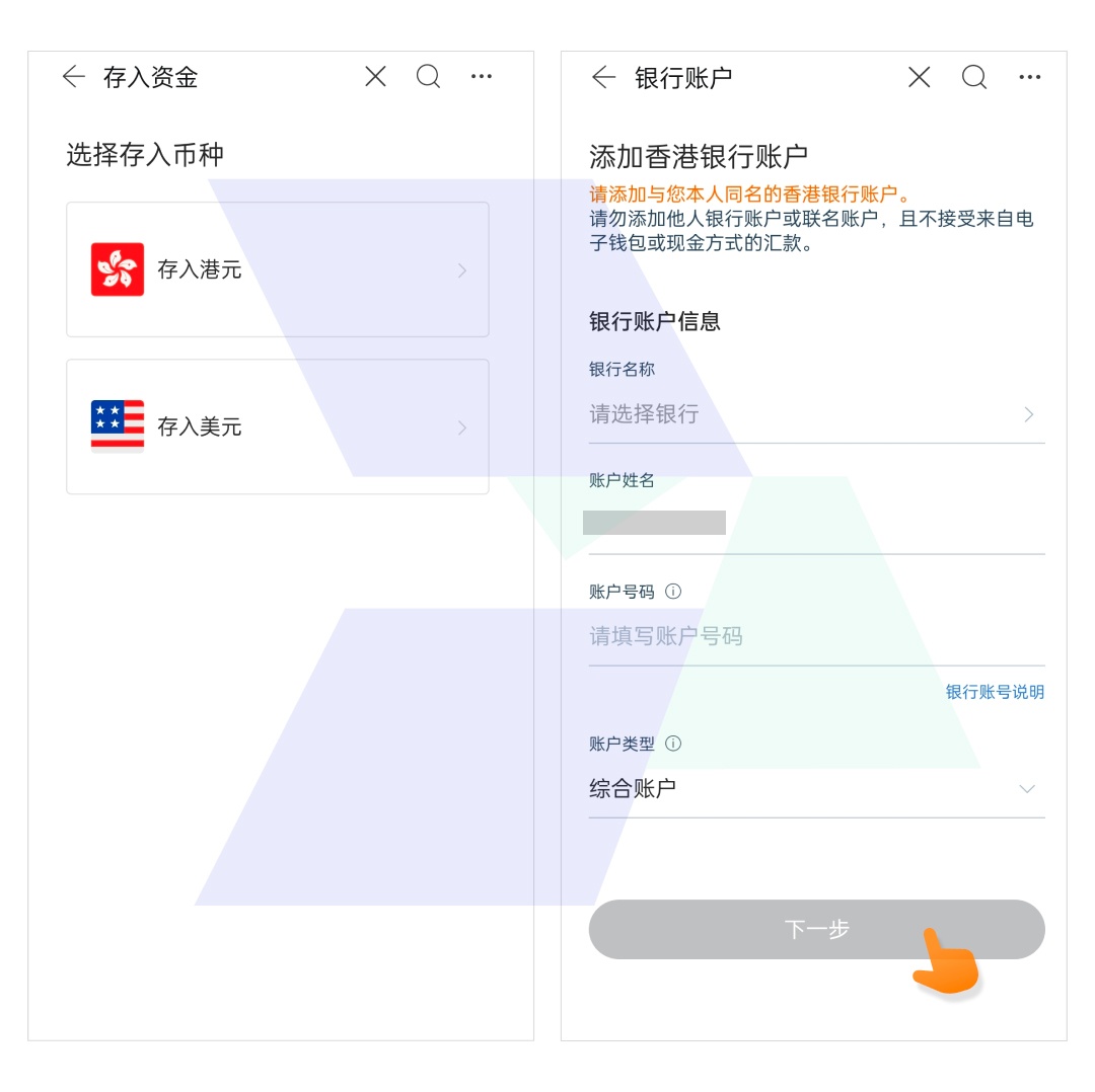 富途证券开户_网上开户_hawkinsight