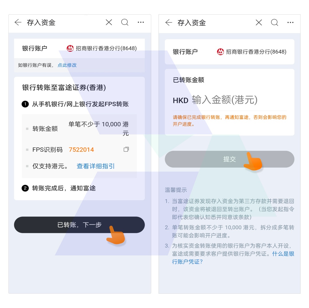 富途证券开户_网上开户_hawkinsight