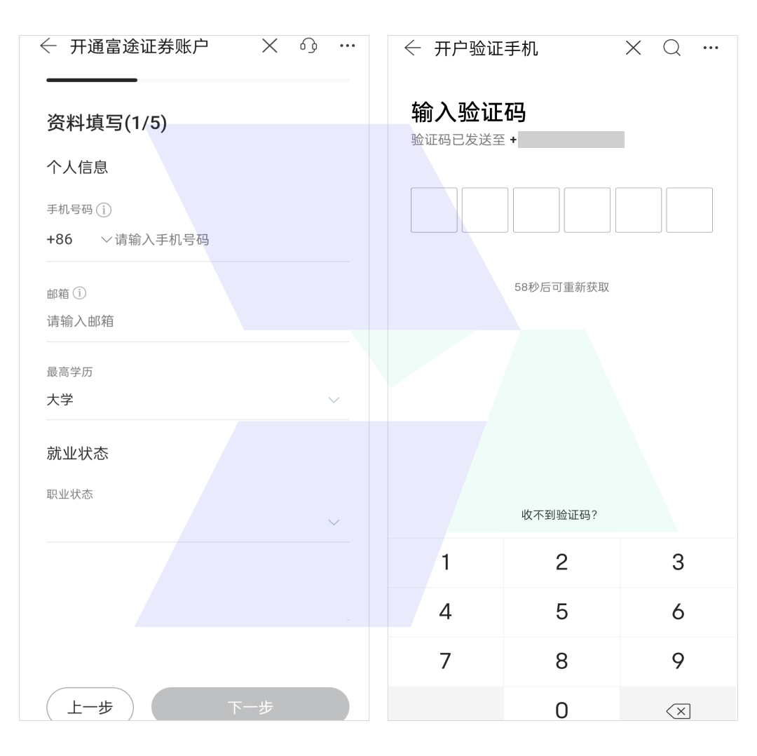 富途证券开户_内地投资者开户_hawkinsight