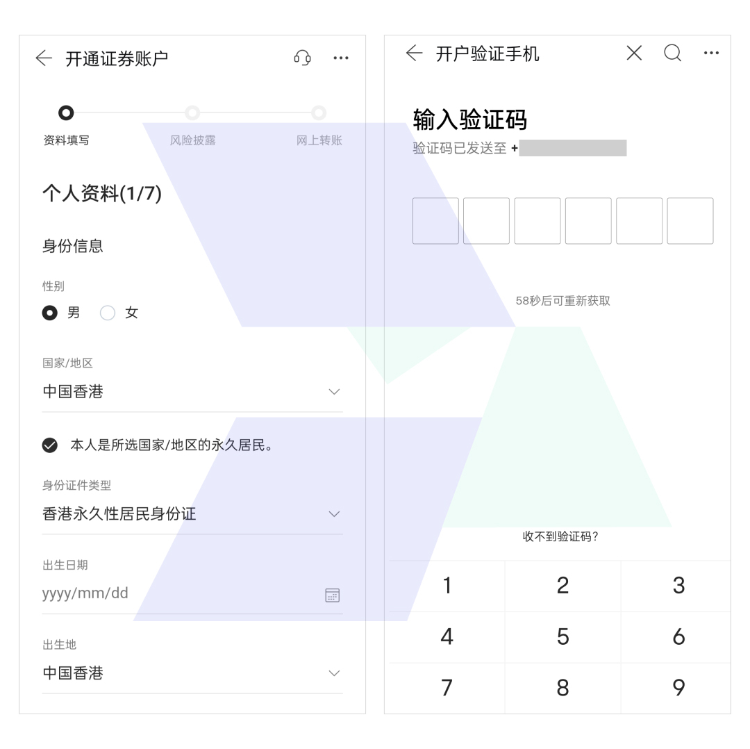 富途证券开户_网上开户_hawkinsight
