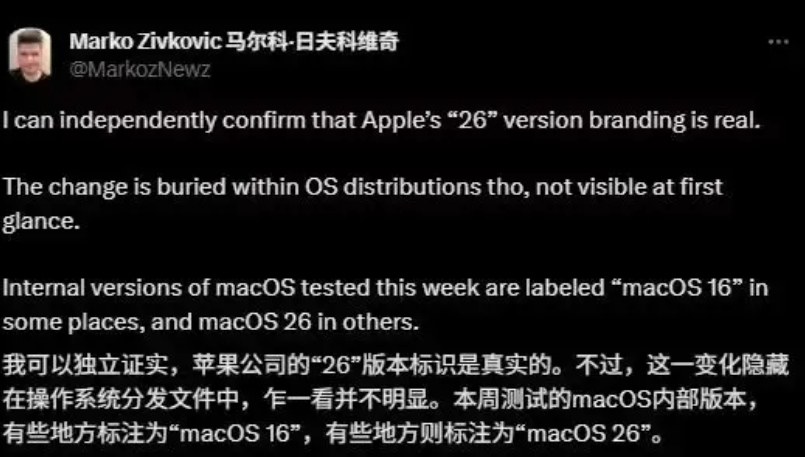 WWDC 2025最全前瞻:iOS 26、Solarium设计、Vision Air一起来?