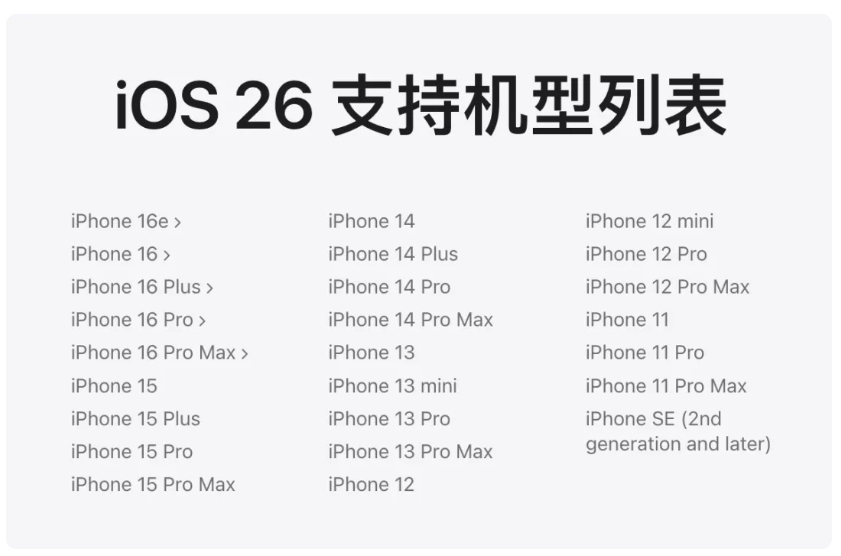 苹果WWDC25亮点&点评：Apple Intelligence更新寥寥 库克要放弃AI？