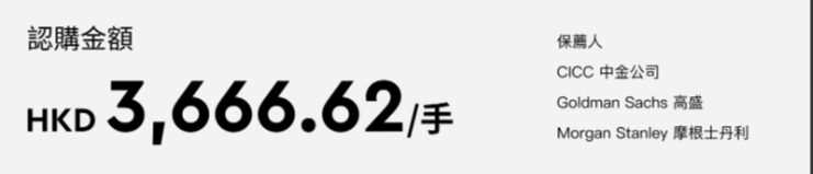 海天味业打新方案，干就完了！