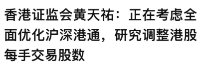 打完海天没钱打三花？解决方案如下