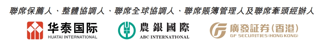 港股打新｜曹操出行，定价这么高，你怎么敢的？
