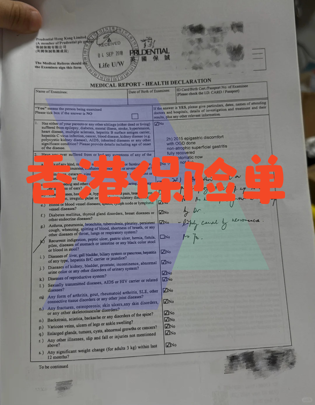境外工作或生活证明_香港保险单_hawkinsight