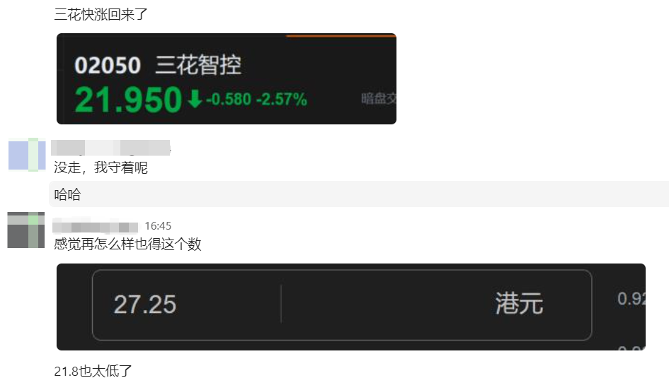 港股打新｜拨康视云与安井食品——最近大热都破发了，这俩呢？