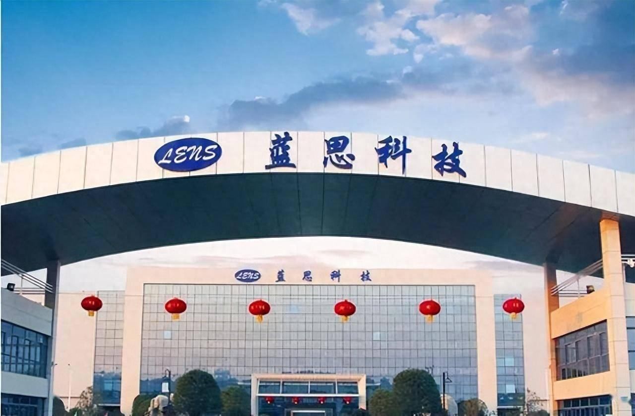 港股打新｜蓝思科技：折价25%+中信保荐+果链龙头+出海，Buff拉满！