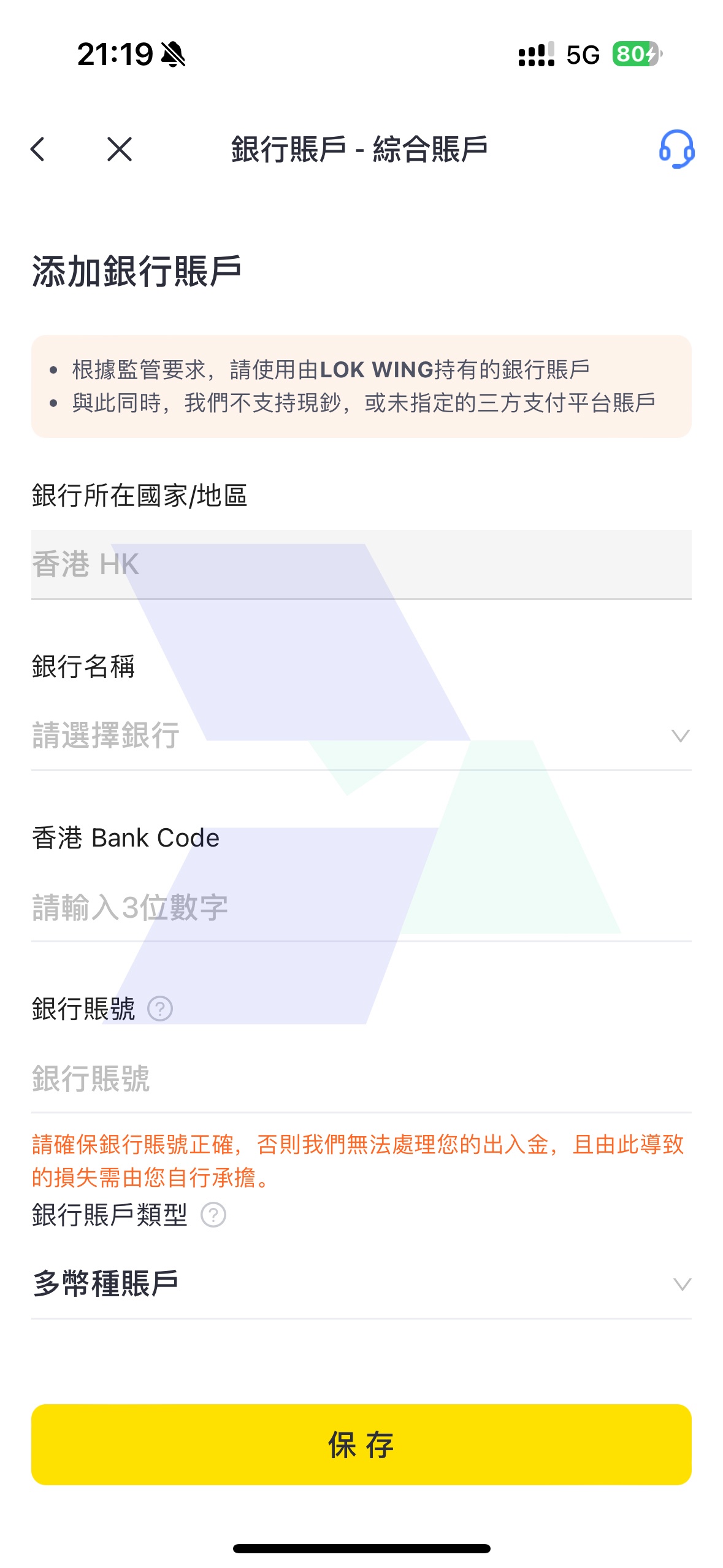 老虎證券口座開設全手順ガイド_hawkinsight