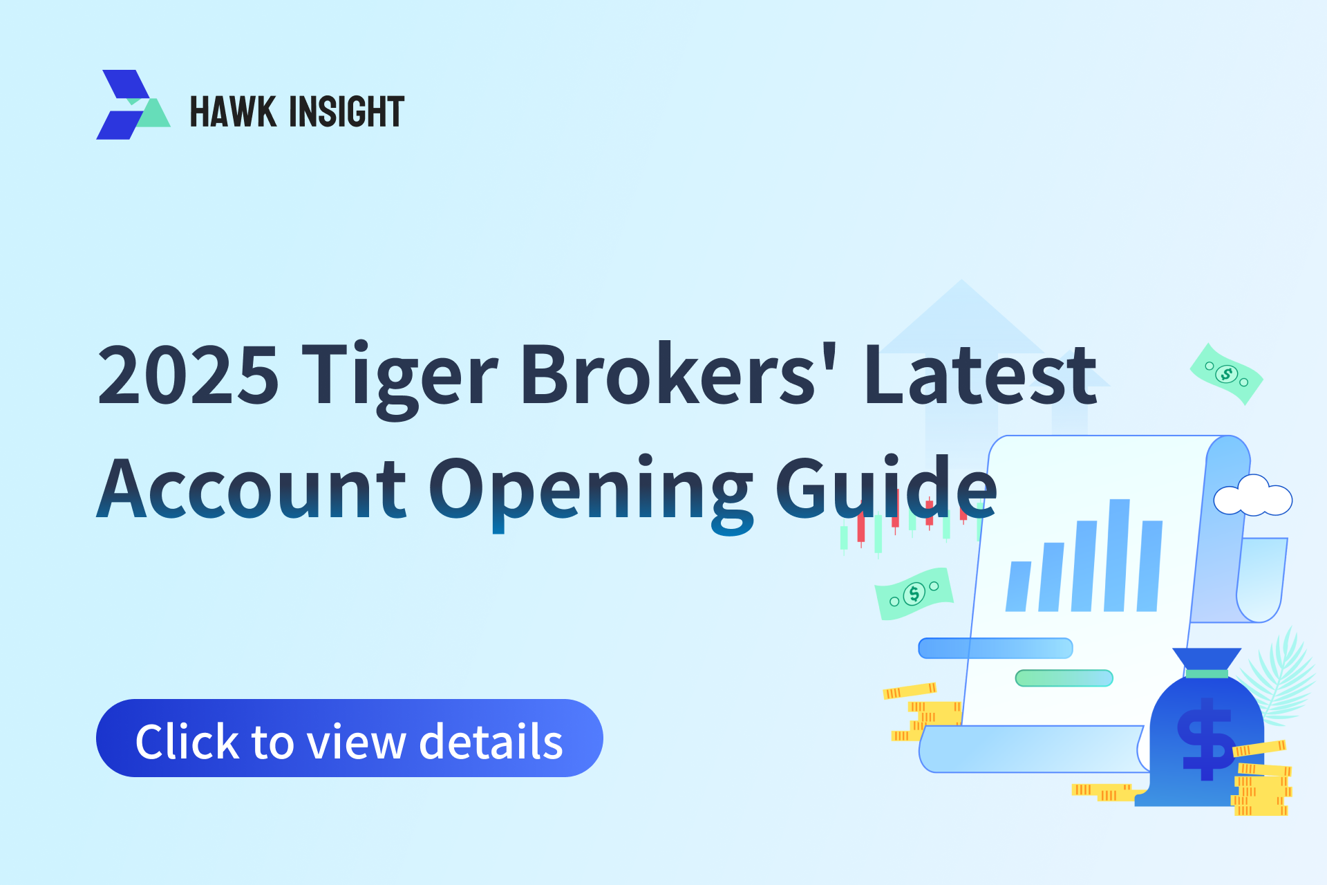 Is Proof of Existing Holdings No Longer Required for Tiger Brokers Account Opening? Latest Policy Interpretation & Alternatives