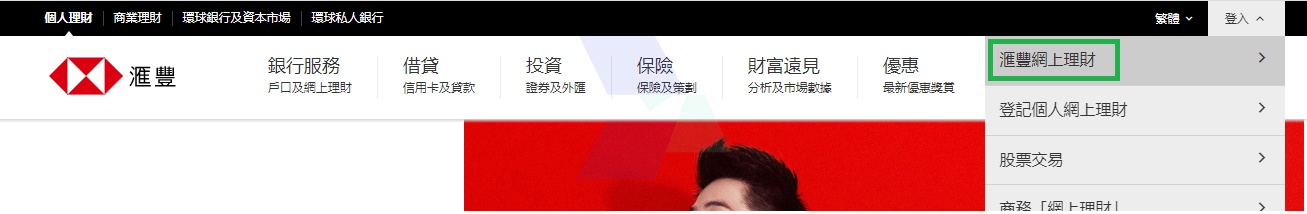 盈宝证券入金指南
