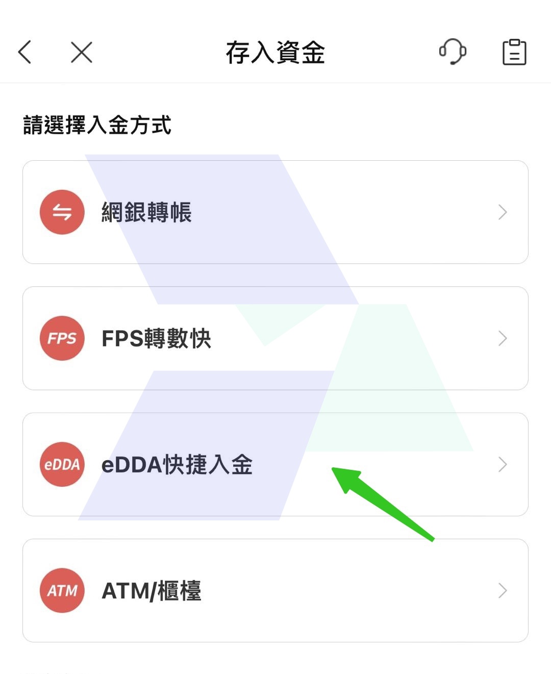 盈宝证券入金指南