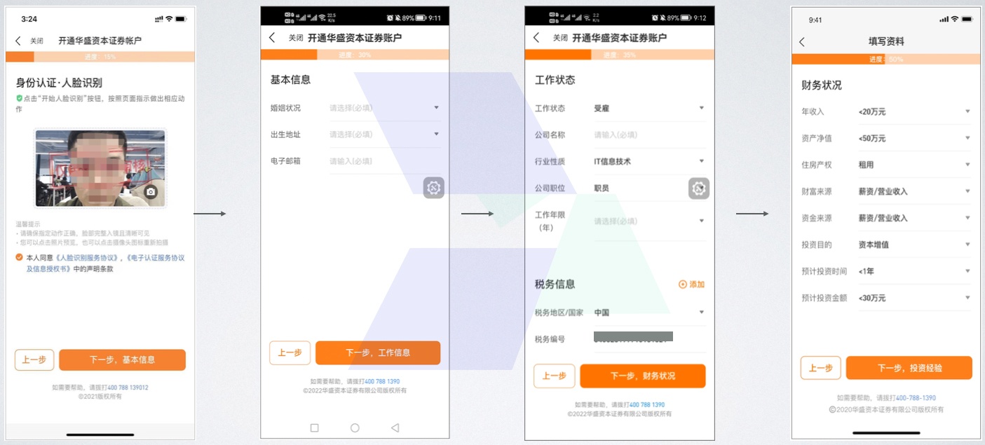 Valuable Capital Account Opening - Mainland Users Step 2