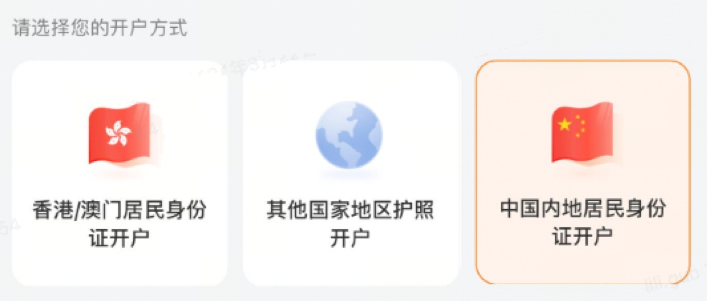 Valuable Capital Online Account Opening Options