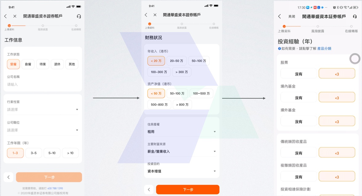 Valuable Capital HK/Macau user opening step 2