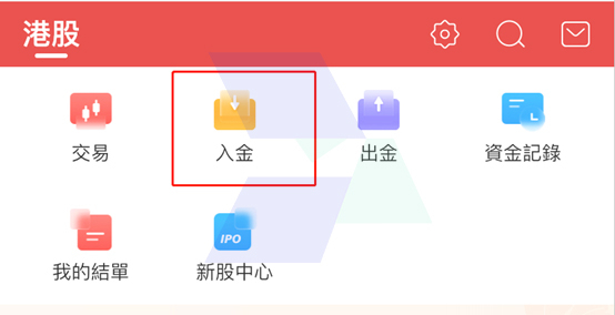 盈宝证券入金指南