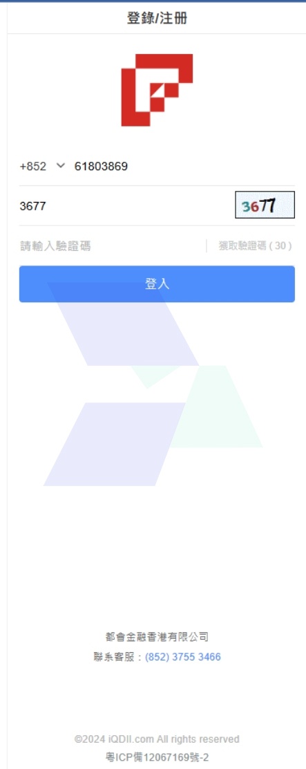 Doo Financial-开户流程步骤图解-hawkinsight