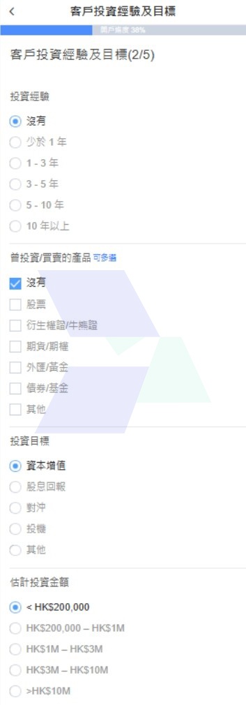 Doo Financial-开户流程步骤图解-hawkinsight