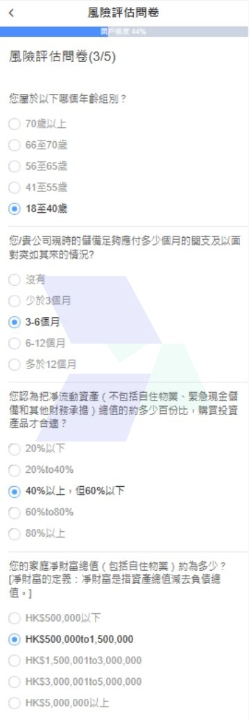 Doo Financial-开户流程步骤图解-hawkinsight