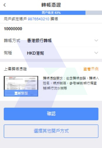 Doo Financial-开户流程步骤图解-hawkinsight