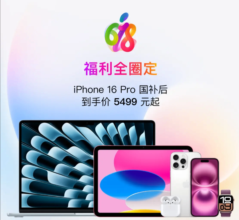Doo Financial观察|2025Q2苹果在华销量同比增长8% 港股果链大爆发