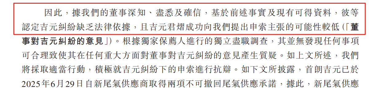 港股打新｜首钢朗泽：活久见，还有十天内上市两次的港股！