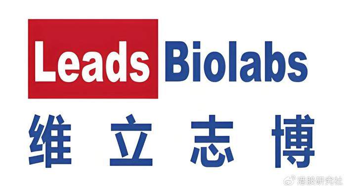 港股打新｜维立志博-B：无商业化产品&现金枯竭，还能拉到腾讯，高毅融资？