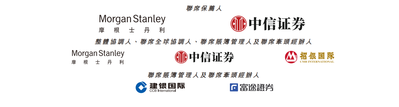 港股打新｜维立志博-B：无商业化产品&现金枯竭，还能拉到腾讯，高毅融资？