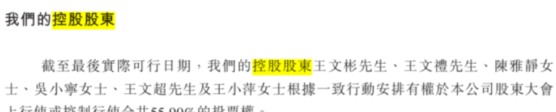 港股新股速递｜八马茶业冲刺港股，但管理层关系网是一地狗血。。。
