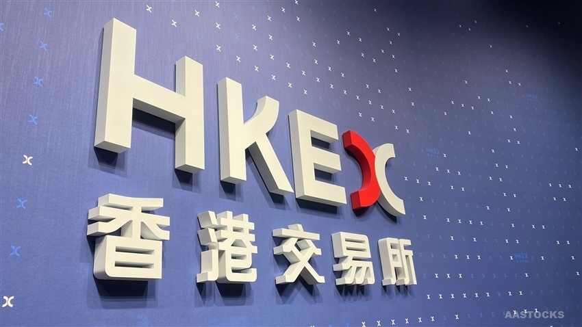 一文讲透港交所84新规，看机构如何踢开散户？