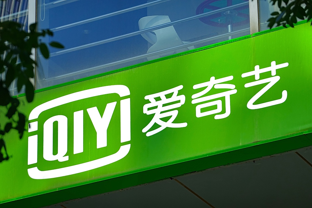 港股打新｜传爱奇艺正洽谈赴港ipo，中签率测算如下（附表）