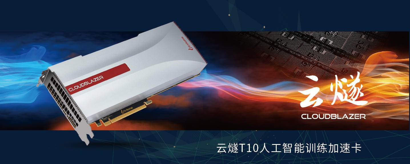 IPO情报速递｜芯片AI独角兽密集赴港 打新机会来了