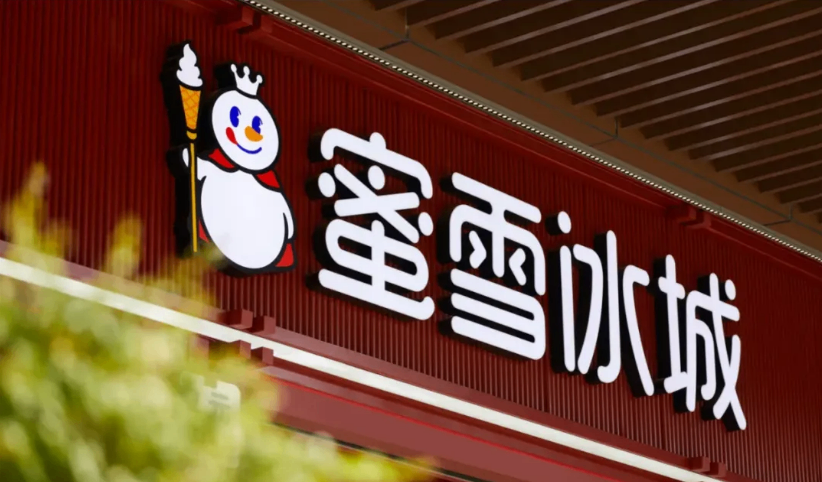 Snow King announced its first semi-annual report after listing, and its stores exceeded 50,000 yuan to set up revenue!